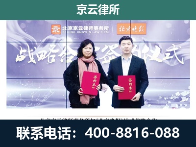 定兴-企业拆迁维权律师