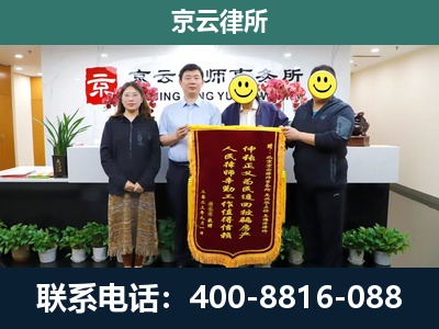 定兴-工贸厂房拆迁维权律师