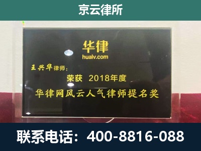 定兴-企业展示图