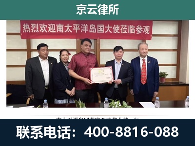 定兴-企业拆迁维权律师