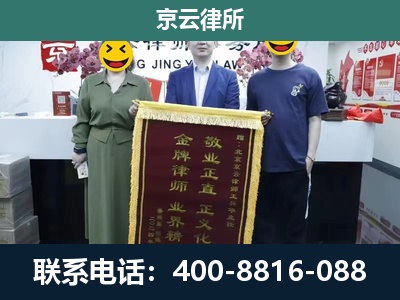 定兴-工业用地征收维权律师