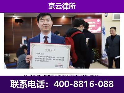定兴-养殖场征地补偿律师