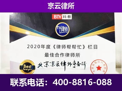 定兴-养殖场征收律师